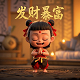 嗣后利息什么意思